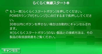 設定画面イメージ