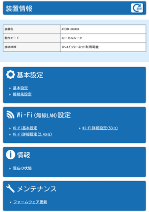 タブレットイメージ