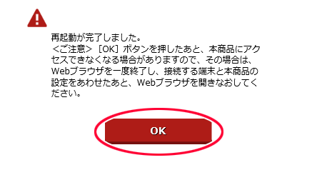 設定画面イメージ