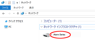 設定画面イメージ