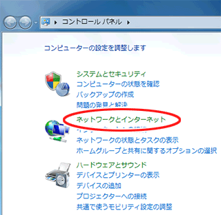 設定画面イメージ