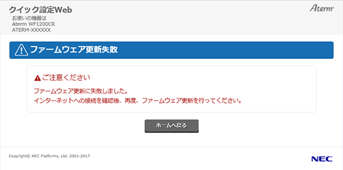 設定画面イメージ