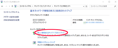 設定画面イメージ