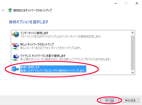 設定画面イメージ