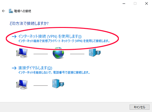 設定画面イメージ