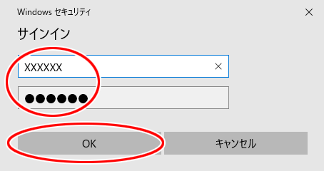 設定画面イメージ