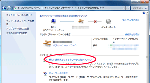 設定画面イメージ