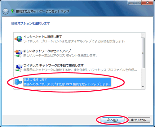 設定画面イメージ