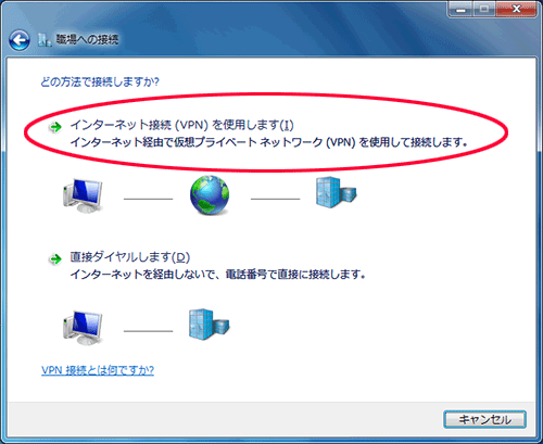 設定画面イメージ