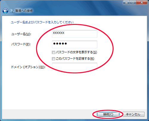 設定画面イメージ