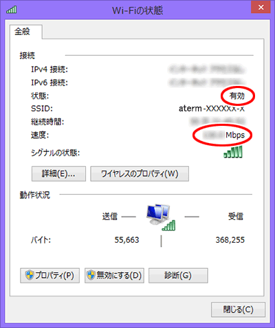 設定画面イメージ