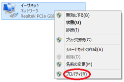 設定画面イメージ