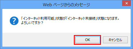 設定画面イメージ