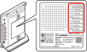 設定画面イメージ
