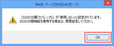 設定画面イメージ