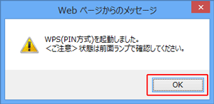設定画面イメージ