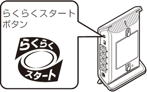 設定画面イメージ