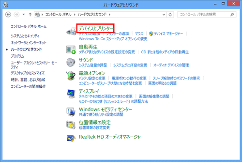 設定画面イメージ