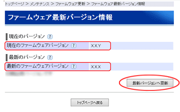 設定画面イメージ