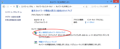 設定画面イメージ