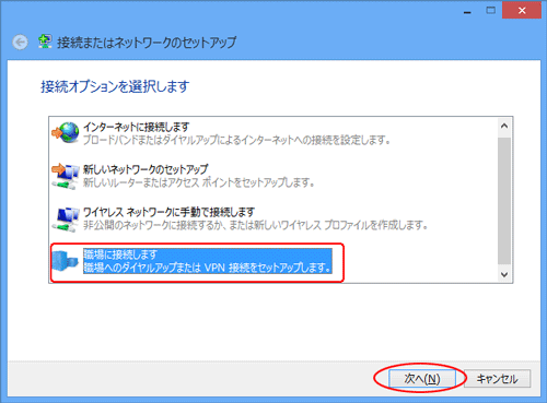 設定画面イメージ