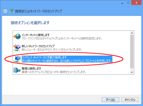 設定画面イメージ