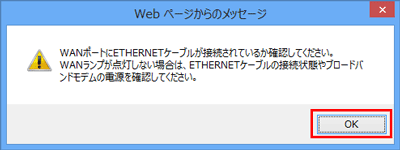 設定画面イメージ