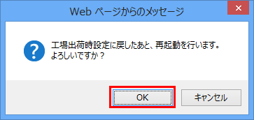 設定画面イメージ