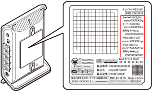 設定画面イメージ