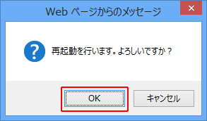 設定画面イメージ