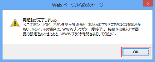 設定画面イメージ
