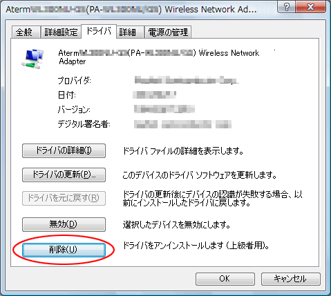 設定画面イメージ