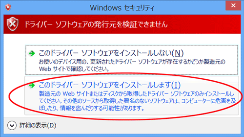 設定画面イメージ