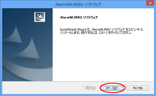 設定画面イメージ
