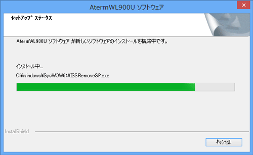 設定画面イメージ