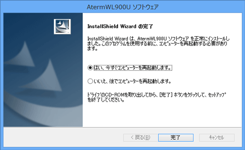 設定画面イメージ