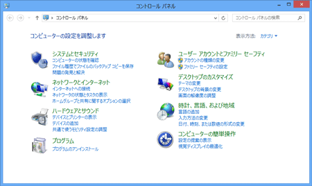 設定画面イメージ