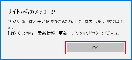 設定画面イメージ