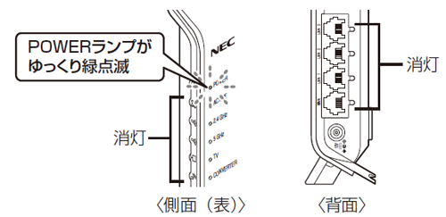 設定画面イメージ