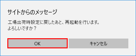 設定画面イメージ