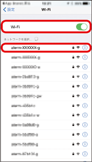 設定画面イメージ