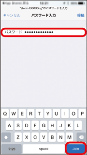 設定画面イメージ