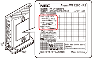 設定画面イメージ