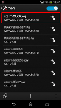 設定画面イメージ