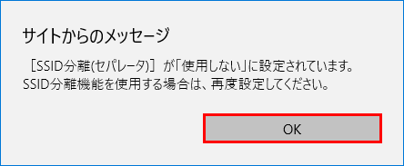 設定画面イメージ