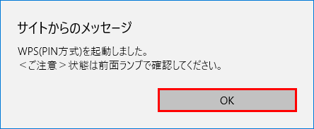 設定画面イメージ