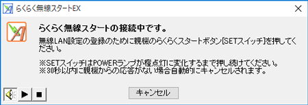 設定画面イメージ