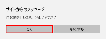 設定画面イメージ