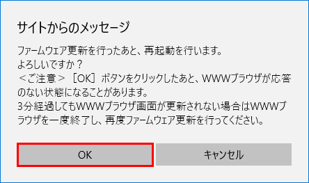 設定画面イメージ