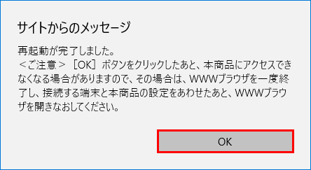 設定画面イメージ
